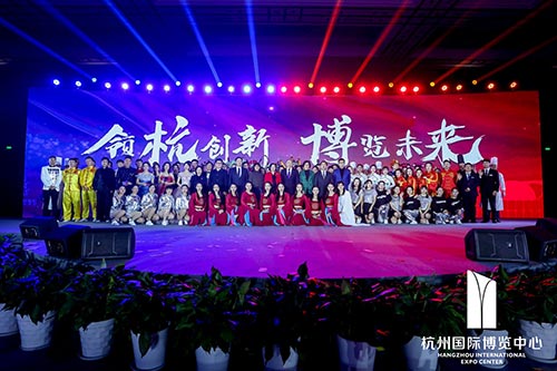 海宁国际博览中心2020新春红蓝竞演茶话