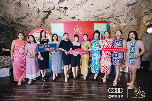 海宁奥迪A5汽车女性私享会拍摄